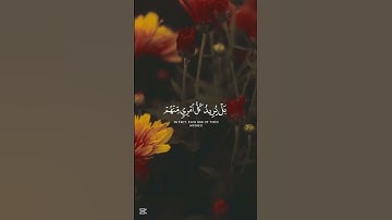 القارئ بدر التركي#quran #القرآن_الكريم #اللهم_صل_وسلم_على_نبينا_محمد #بدر_التركي #قرآن #تلاوة_خاشعة