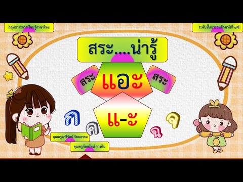 ผลสลากกินแบ่งรัฐบาล วันที่ 1 พย. 2567