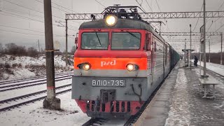 Писк. Электровоз ВЛ10-735 с грузовым поездом на станции Жихарево.