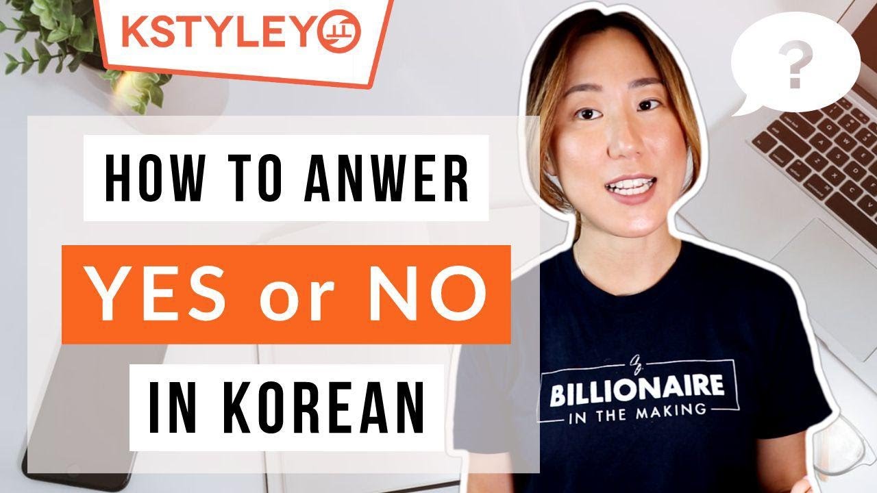 How To Say Yes or No In Korean || Answer to Positive & Negative Questions