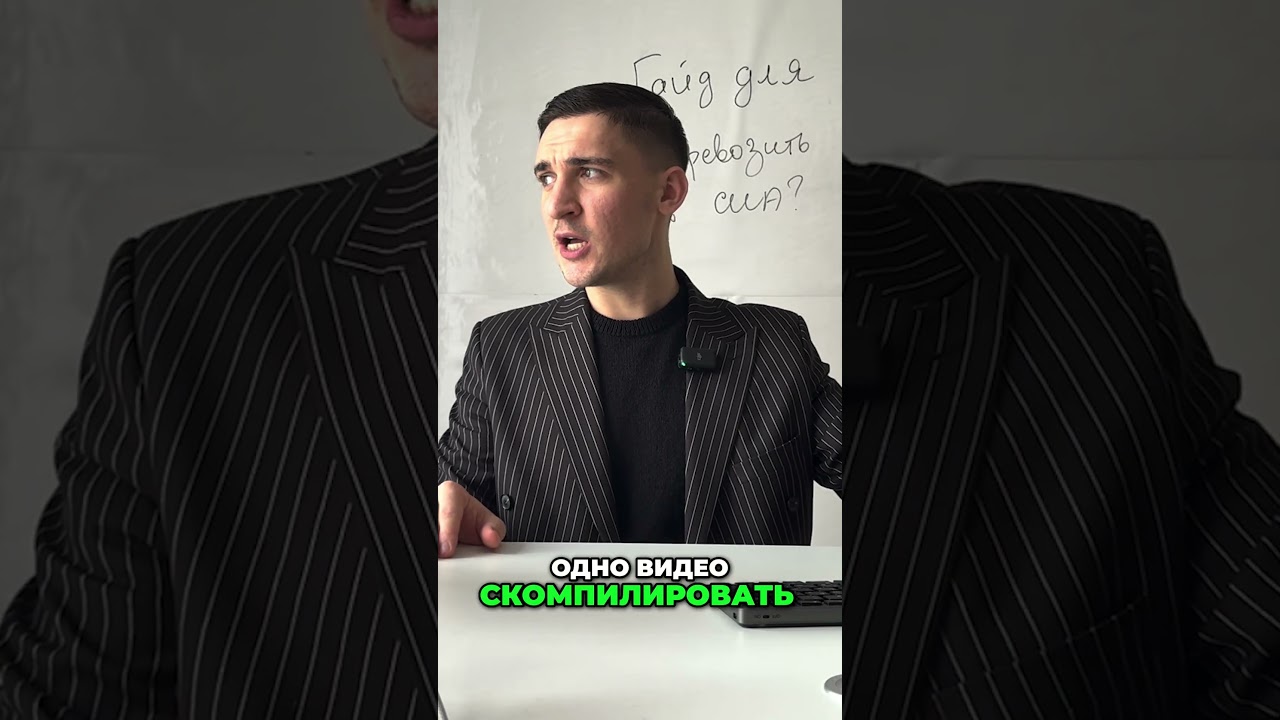 Перевод сотрудников в США: бюджетные варианты