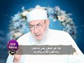 293 قصة وحكمة سد مأرب تقديم الأستاذ الدكتور أحمد عبده عوض 