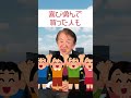NTT株、政府が保有株の売却を検討で、下落！#shorts