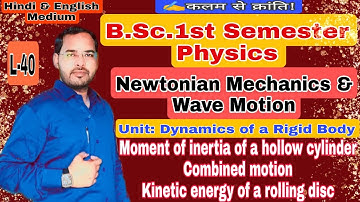 Newtonian Mechanics and wave motion|Lec-40| Physics for B.Sc.1st semester|by Navneet Gautam|