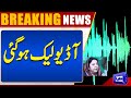 Breaking news  alleged audio leak of dr yasmin rashid  dunya news