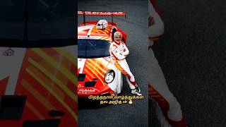 Happy birthday 🎂Ajith sir #thala #thalaajith #ajithkumar #ak #racing #actorajith #indianracer