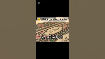 #سورة_البقرة #القرآن_الكريم #تلاوة_خاشعة