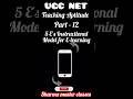 5E'sInstructionalModelForElearning#Paper-1#Notes#chapter-6#UGCnetprepration#subscribe#viralshort ✨