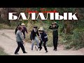 Нуржан Тумонбаева - Балалык (Клип 2023)