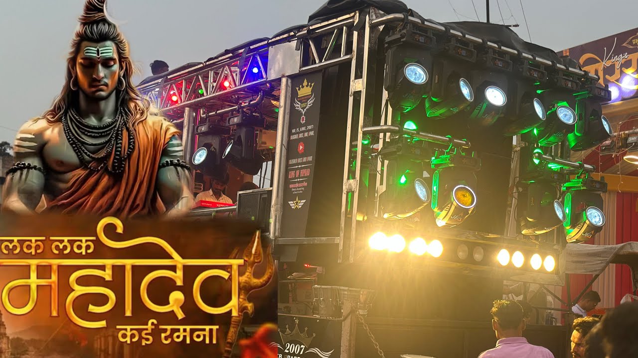 ह्या गाडीच्या टिमक्या वाल्याचा नाद नाही🔥|| लख लख महादेव🔱||अप्रतिम वाजवलं👌|| बाळासाहेब ब्रास बँड🥁🚩