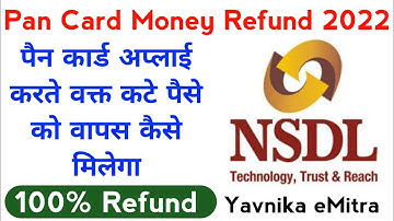 Pan Card Money Refund Kaise Kare 2022 || How to Refund NSDL PAN Money When Application Is Error 2022