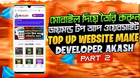 How To Create Diamond Top Up website In Mobile | Make Top Up Website | DiamondSelling | Part 2