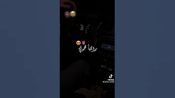 محنتي كي حطة 