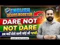 Dare Not vs Not Dare | English Rules Uncovered | Master English with Sandeep Sir | Drishti SSC