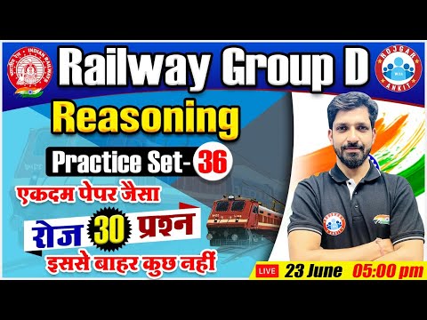Railway Group D Reasoning, NTPC Reasoning, Group D Reasoning Practice Set #36, Reasoning Tricks