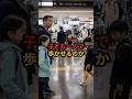 「子どもに無理だろ」米国人父が駅で見た小さな背中
