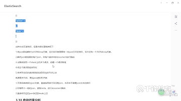 千锋Java教程：38 bulk语法格式解析