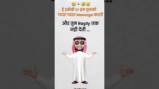 Wal Habibi Short Video King Of Bossalfaij Raja