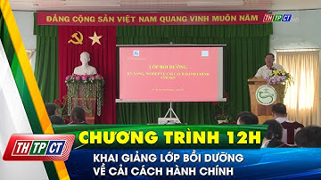Khai giảng lớp bồi dưỡng về cải cách hành chính| Cần Thơ TV