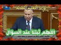 عوض علينا عوض الصابرين يارب