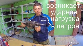 видео: Смазывать ли бур перфоратора? и как выбрать для него оснастку. картинка: Смазывать ли бур перфоратора? и как выбрать для него оснастку.
