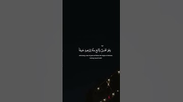 ‏آيات من سورة النساء ، ياسر الدوسري .
