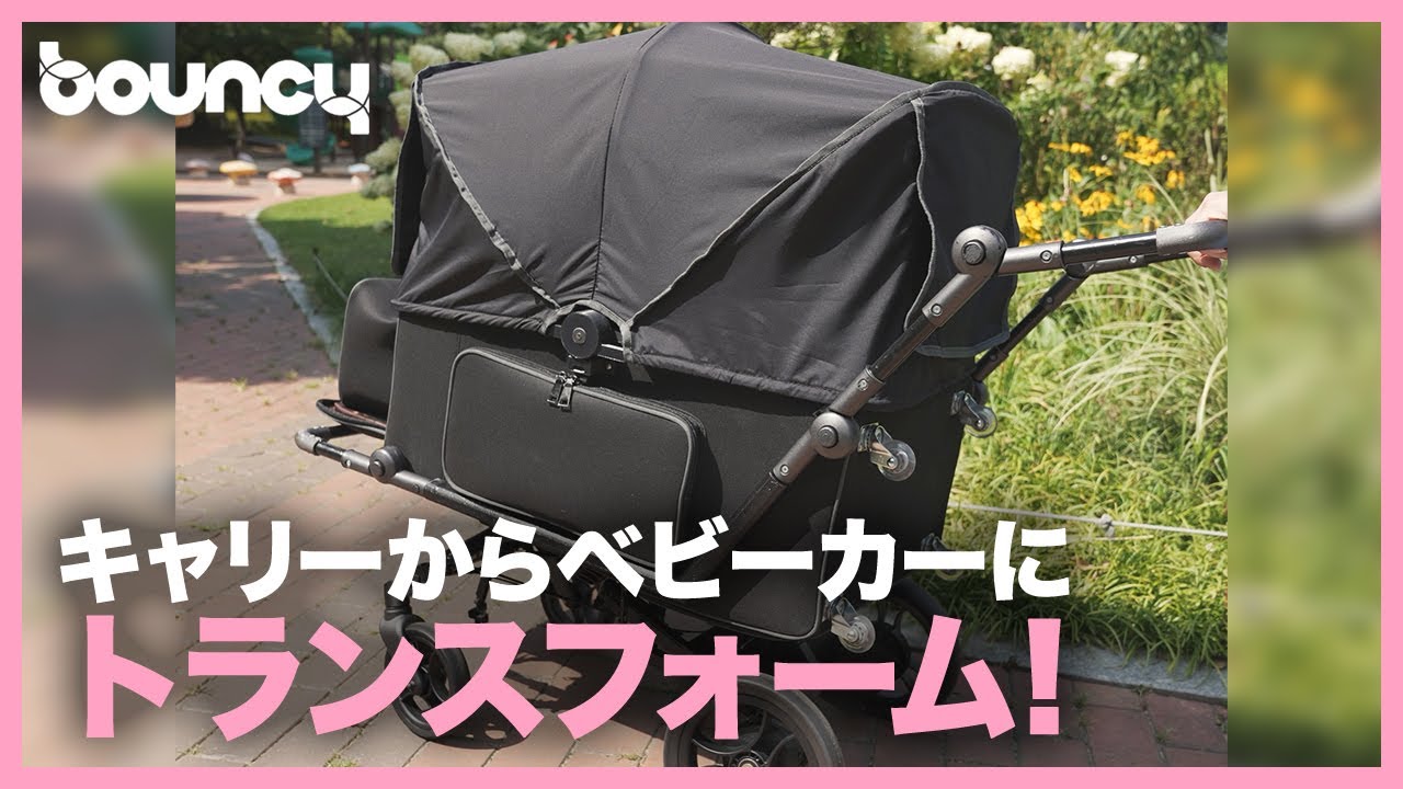 トランスフォーム！ キャリーケースやベビーカーに変身する「Strollug