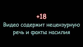 Браконьер оскорбляет и избивает инспектора