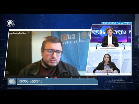 ლევან ლორთქიფანიძე: \"ქართული ოცნება უკიდურესად კმაყოფილია შექმნილი ვითარებით\"
