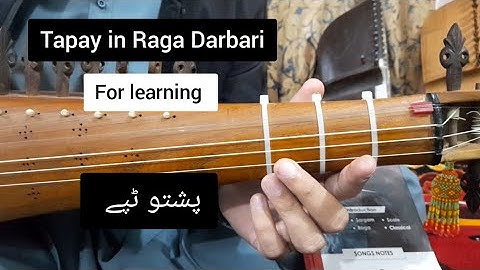 Lesson# 95: Pashto tapay in rabab for learning