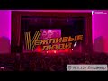 Выступление г.Владимир 14.11.22 «Вежливые Люди»