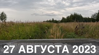 По лайту с кукурузой. GoPro11