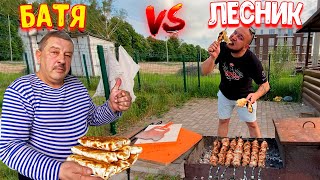 Вано Лесник VS БАТЯ