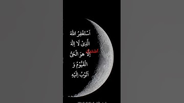 قران #تلاوة_خاشعة #تلاوة_هادئة #إسلام_صبحي #اسلام_صبحي #خواتيم_سورة_المؤمنون #سورة_المؤمنون