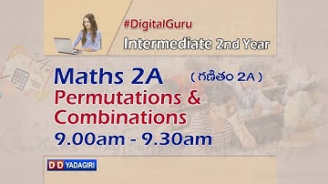 2nd Inter Maths 2A || Permutations & Combinations || Intermediate Education || Aug 12, 2021
