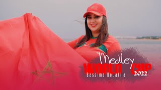 أغنية كاس العالم 2022  - بسيمة بوعليلة | ارحبو Bassima Boualila - Medley World Cup 2022 Resimi