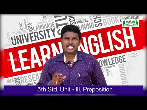 5th Std KALVI TV Video - English | Our nation | Grammar | Prepositions | Unit3 |Part 3