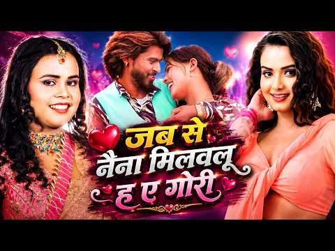 #शिल्पी राज के सबसे बेस्ट रोमांटिक गाने | #shilpi raj Hits Love Song | Top 5 NonStop Bhojpuri Songs