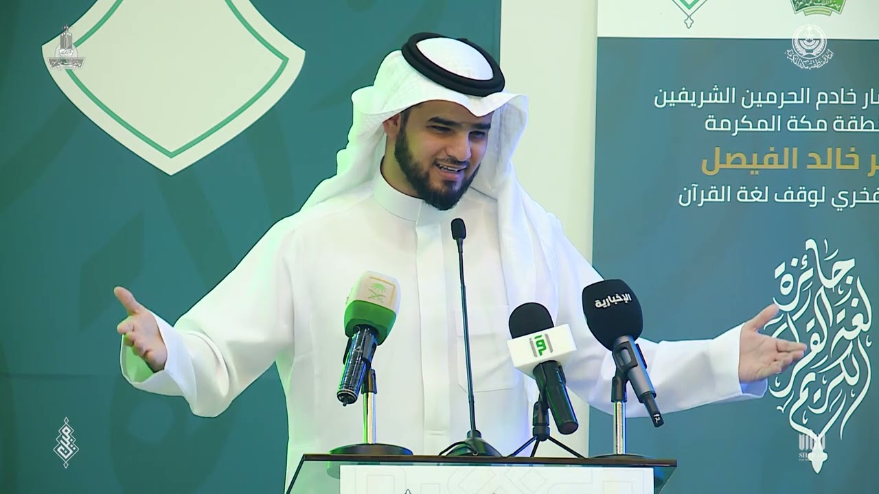 مِعراجٌ خالد | كلمات وإلقاء عبدالله العنزي