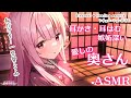【KU100/ASMR】耳かき・耳はむ♡愛しの奥さんに愛されて癒されて嫉妬されちゃうひととき♡【男性向けシチュエーションボイス】