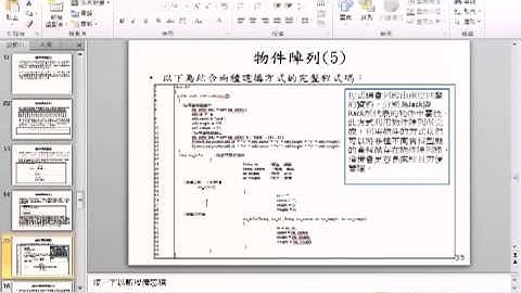 CH4. JAVA物件導向程式設計