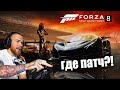 Новые СЛОЖЫЕ ТРЕКИ В ОНЛАЙНЕ - Forza Motorsport 8