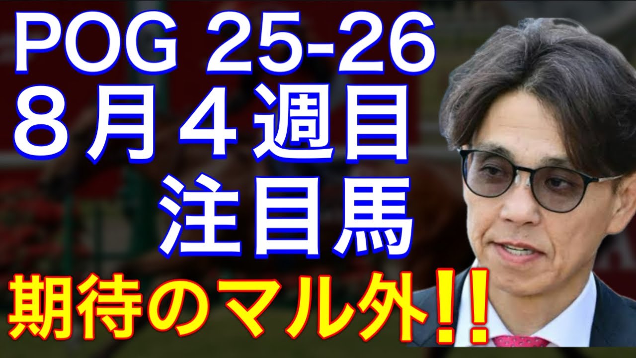 競馬ファミリーTV