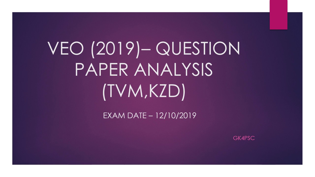 VEO QUESTION PAPER SOLUTION(12/10/2019- KZD& TVM)
