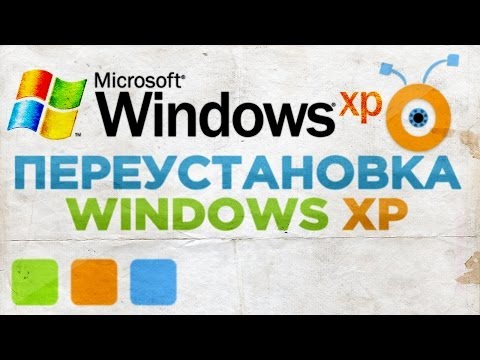 Video: Cum Se Ușurează Windows XP
