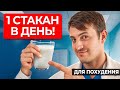 3 Средства для подавления ВЕЧЕРНЕГО ГОЛОДА! Секрет похудения