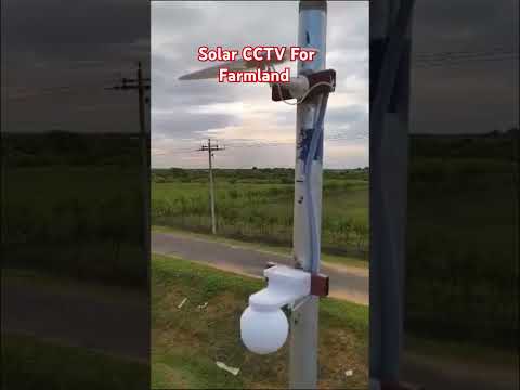 Solar CCTV For Farmland 🏞️🌅🌈🫧☔🌞🌍🛣️🛤️🗾🗺️🏕️ #youtubeshorts #short #viralvideo #cctv #tranding #reels
