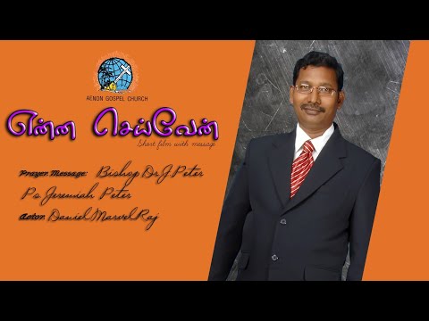 tamil worship songs youtube