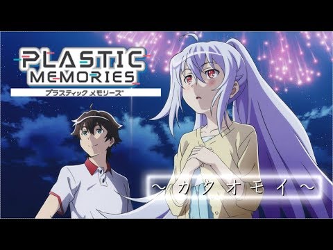 【感動MAD】限りある時間の中で【プラスティック・メモリーズ】