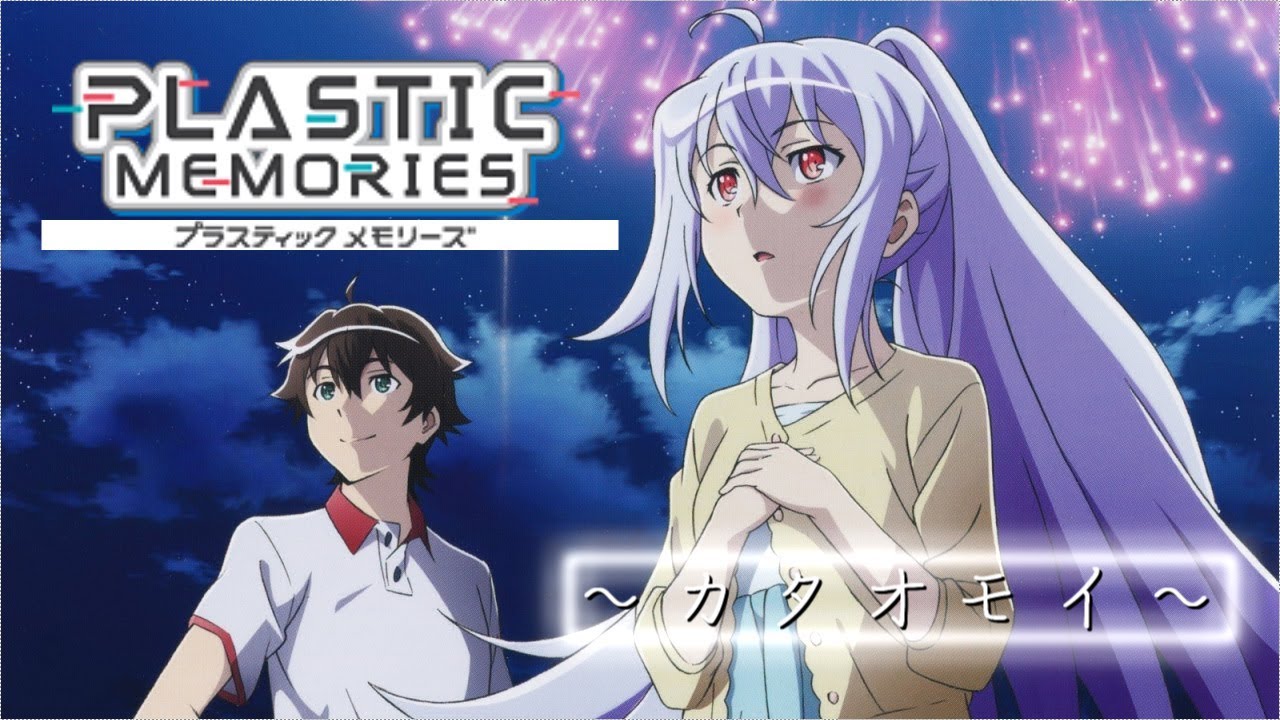 感動mad 限りある時間の中で プラスティック メモリーズ Youtube 感動mad 限りある時間の中で プラスティック メモリーズ Youtube